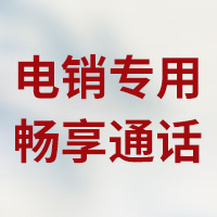 蜗牛移动